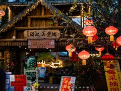 -园林美食城·本土农家菜(杨和镇店)