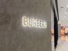 -BURBERRY(长沙IFS国金中心店)