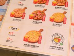 -尊宝比萨(广州塔店)