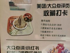 -曲氏老北京铜锅涮肉•火锅(不老街店)