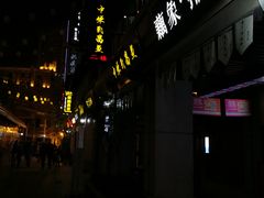 -吉庆街美食广场