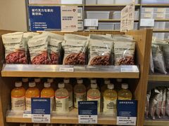 -MUJI无印良品(大唐西市店)