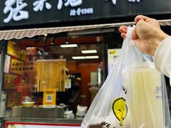-张果佬年糕卷(科巷店)