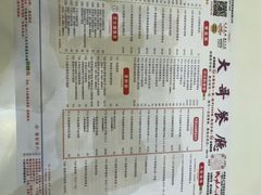 -大哥餐厅(西城花园店)