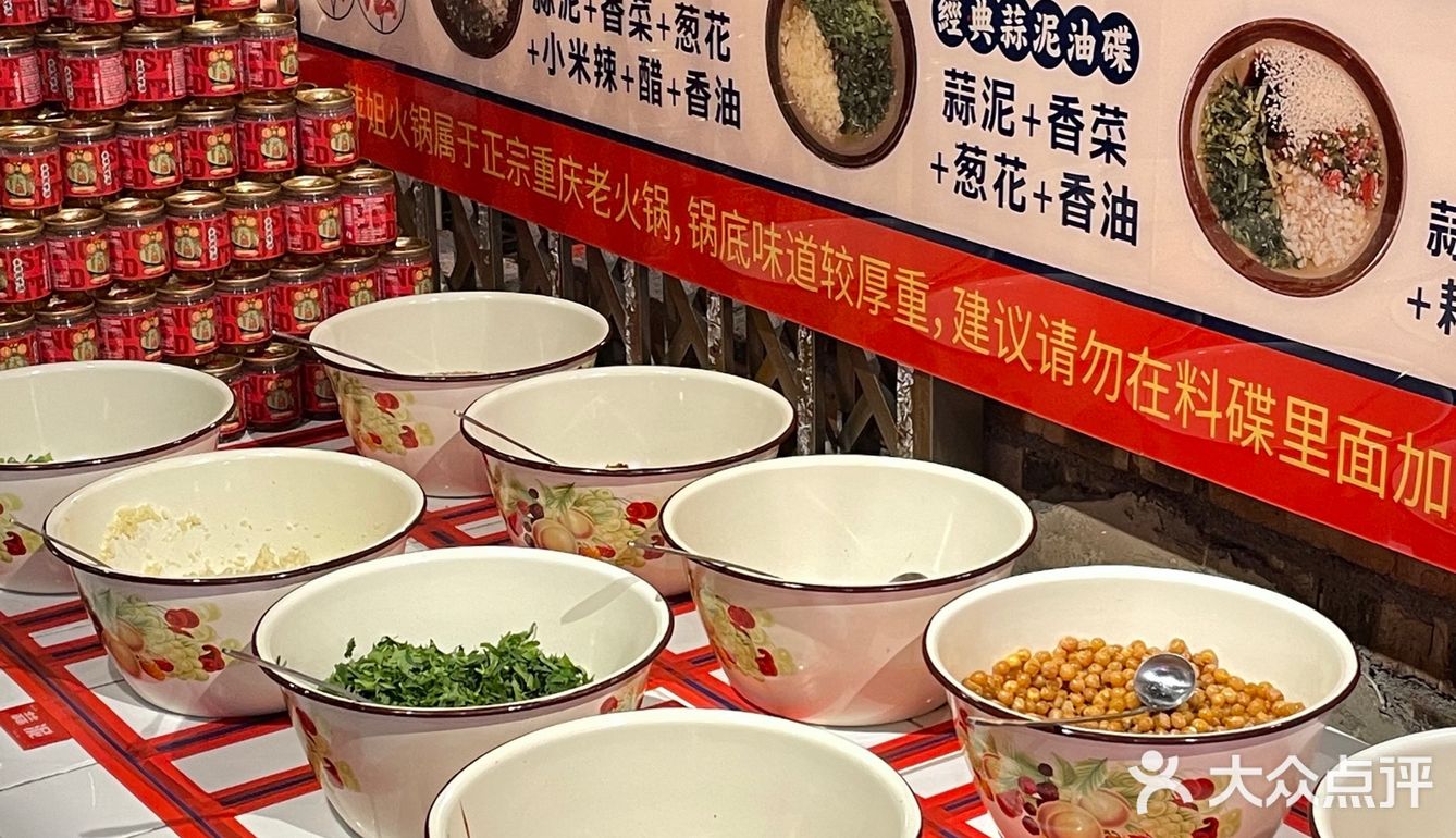 就就就就就这个！！太原的！！新开的！！排队王！！