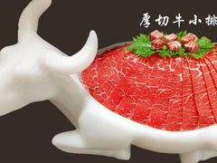 -德天肥牛海鲜火锅(城西银泰店)