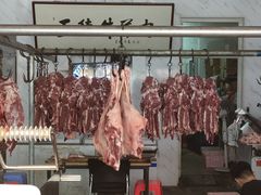 -王德炭烤牛羊肉(西关大街店)
