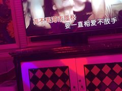 -自由港KTV(王子公主金平店)