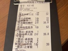 -小川洋风料理(大悦城店)