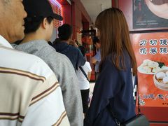 -大富贵(临沂店)