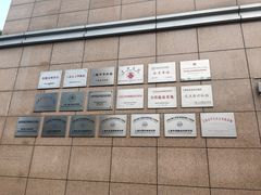 -上海交通大学医学院附属仁济医院东院·停车场