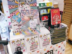 零售区-85度C(苏州石路店)