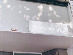 -Dip in Gelato(富民路店)