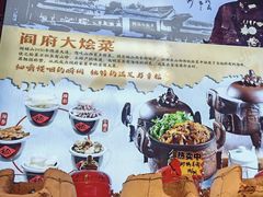 -山西会馆·晋菜·晋商宴·牌匾博物馆(胜利东街店)