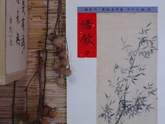 -悟饮门市景店