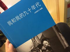 -铁手珈琲制造局metalhands(望京店)