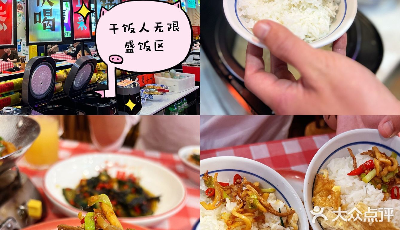 “李厉害”还是你厉害，一半烟火一半浪漫🌹