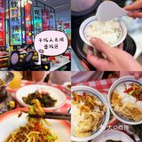 “李厉害”还是你厉害，一半烟火一半浪漫🌹