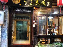 门面-勺子米线·云南传统小吃市集(四方街店)