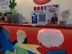 -蕃茄田艺术•美术绘画 •硬笔书法(滨江海威领界店)