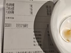 -沈大成(南京东路店)