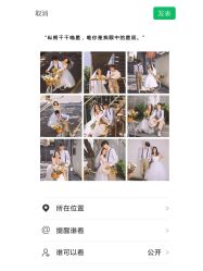 -时光印记婚纱摄影工作室·原创定制