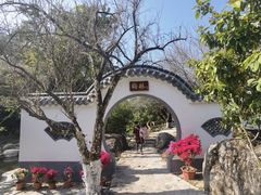 -广东天露山旅游度假区