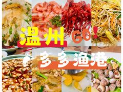 -云天楼国鼎喜宴中心(国鼎店)
