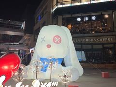 -中粮·祥云小镇