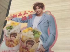-满记甜品(日月光二店)