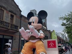 -丰盛里