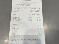 -汉堡王(海昌海洋公园店)