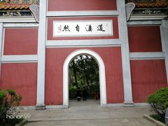 -南岳衡山风景名胜区