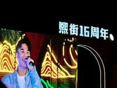 -重庆熙街
