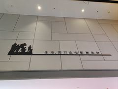-万达广场(济南高新店)