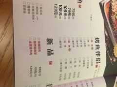 菜单-令狐冲·活鱼馆(宝龙店)