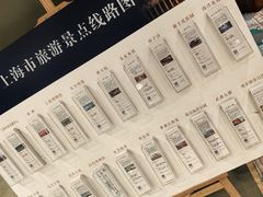-上海外滩雅致酒店