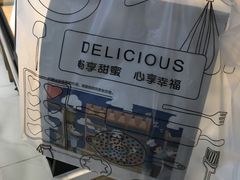 -爸爸糖吐司面包(南京奥体店)