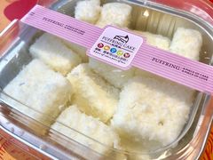 牛奶雪花糕-PUFFRING帕芙琳(延兴门店)