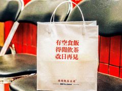 -得闲饮胜公司(智谷店)