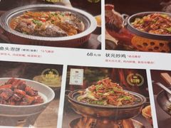 -宏状元现熬粥·京味菜(三里河店)