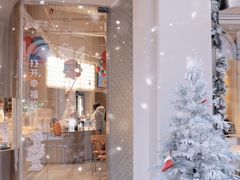 -迦南的早晨蛋糕甜品集合店