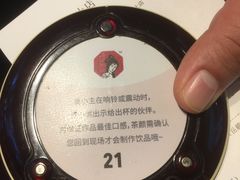 -茶颜悦色(登高路上店)