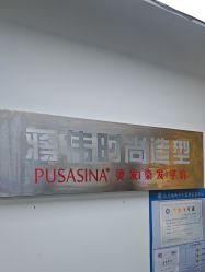 -蒋伟时尚造型