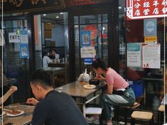 -清真·穆萨砂锅(大皮院店)