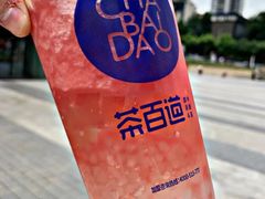 -茶百道(南通海门师山广场店)