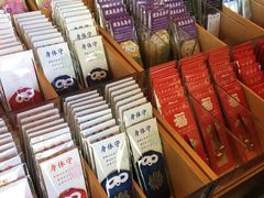-热田神宫