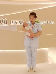 点击看大图 -优贝恩母婴护理中心