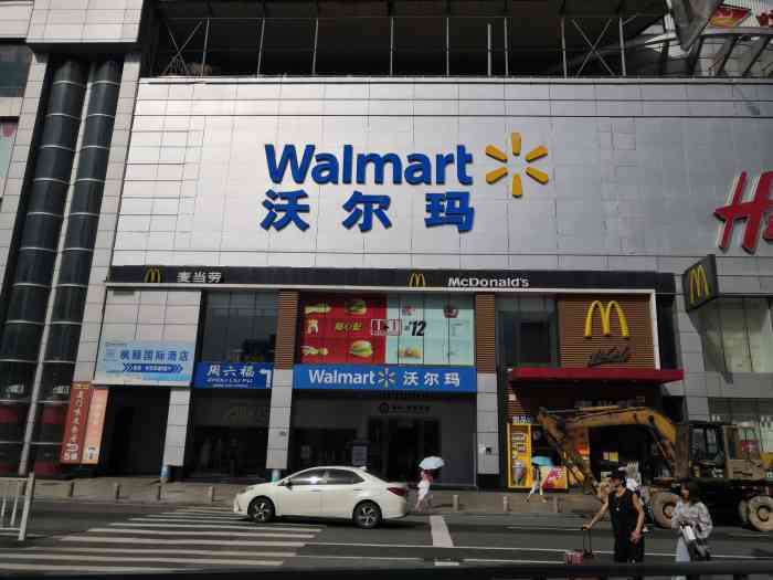 沃尔玛购物广场(世贸商城店)-"这家沃尔玛购物超市位于厦门世贸商城负