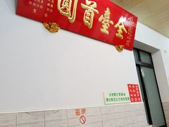 -台中肉员